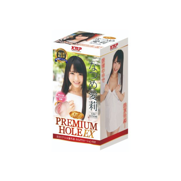 Premium Hole EX Airi Natsume