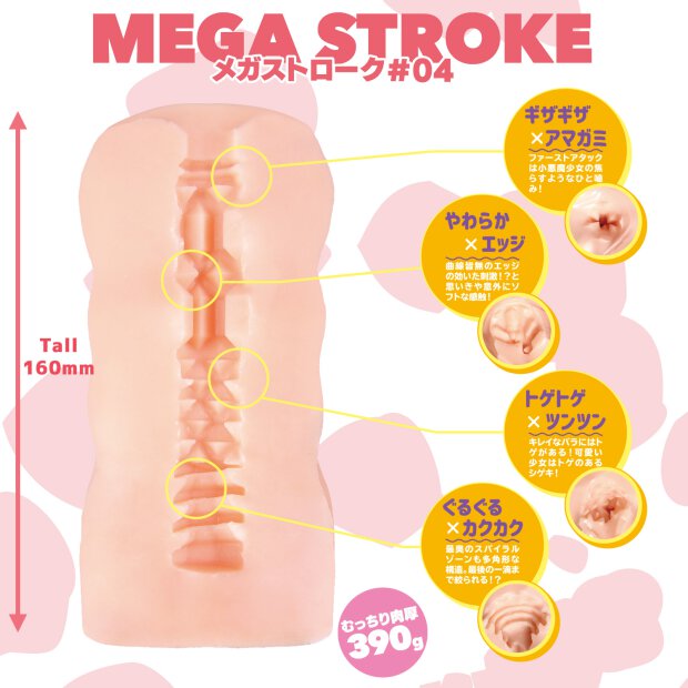 Mega Stroke #4 Kak Kaku Straight Hole