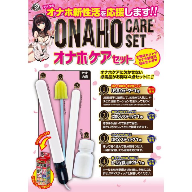 Onahole Care Set