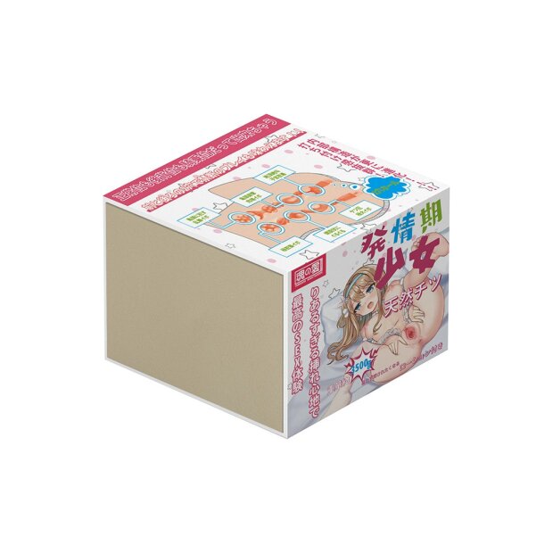 TAMASHII - Girl in Estrus - Male Masturbator - Nude