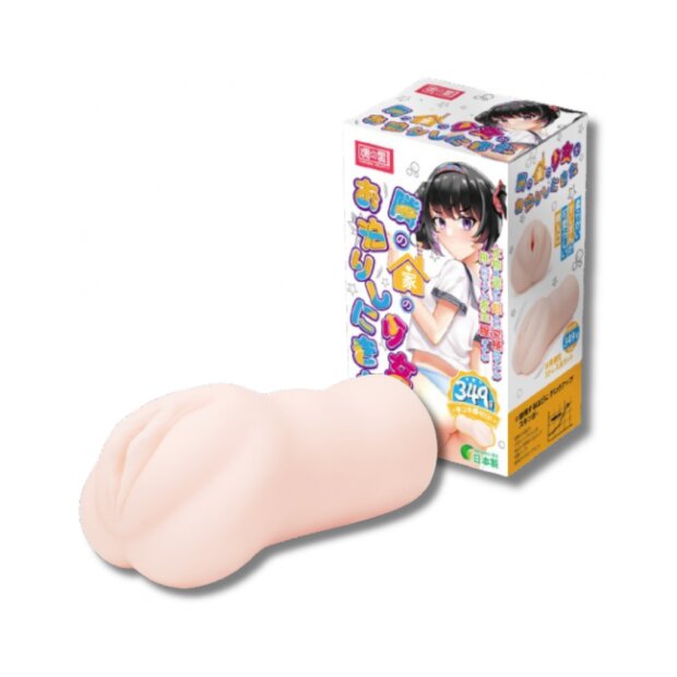 TAMASHII - Neighbor Girl - Male Masturbator - Nude