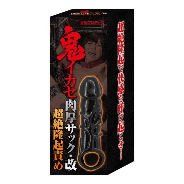 Yuira Demon Ikase Cock Sleeve Transcendental Uplift Blame