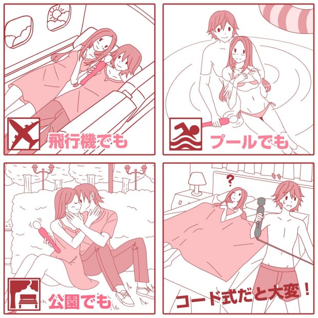 SSI-Japan Pink Denma Super Wall vibrator white/pink