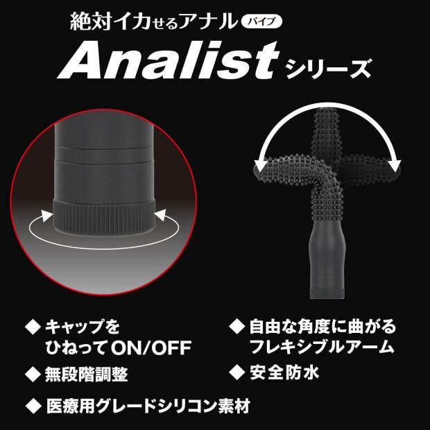 SSI-Japan Analist 008 Black