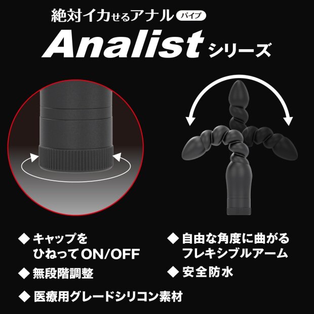 SSI-Japan Analist 010 Black