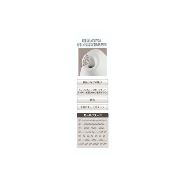 Yuira Kiwami Ten Ammonite Suu Pressure wave stimulator 6 cm white