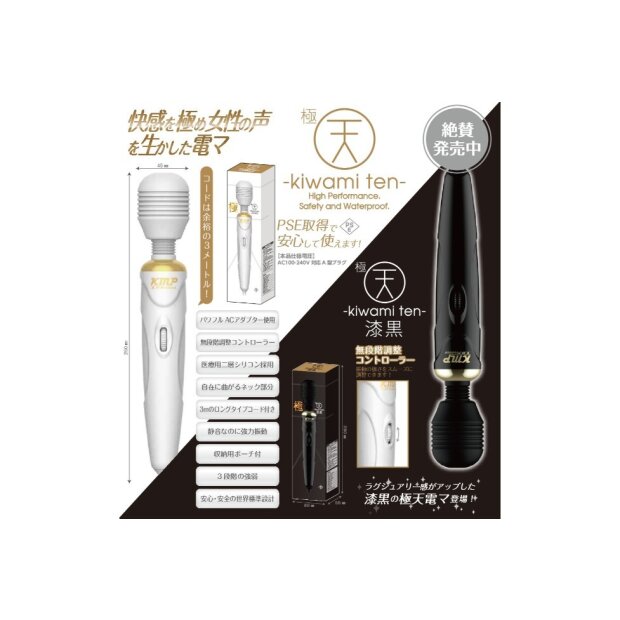 Yuira Kiwami Ten Jet Wand Vibrator Schwarz