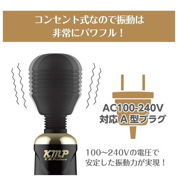 Yuira Kiwami Ten Jet Wand Vibrator Schwarz