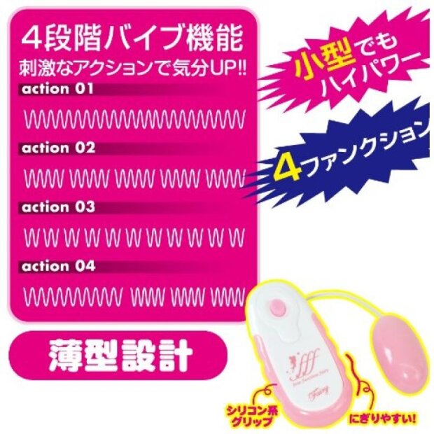 Fairy Rotor Vibro Egg White/Pink