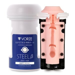 Vorze A10 Piston SA Inner Sleeve Steel β