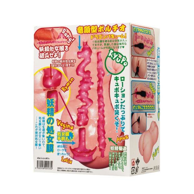 TAMASHII Hentai Girl - Virgin Fairy - Male Masturbator - Nude