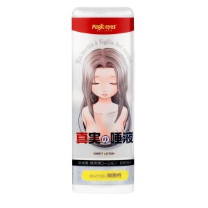 La Bocca Della Verità Lotion