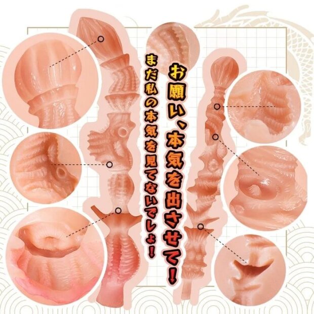 Motsutoys Seiraku Slut Fighter Hip 3.57 kg Torso Beige