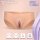 BODYMATCH Bexly Vagina Slip Beige taille unique