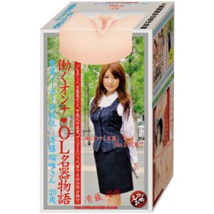 Meiki no Shoumei 3: OL Rui Saotome